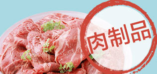 肉製品生產企業新建實驗室麻豆高清在线播放項目及儀器方案