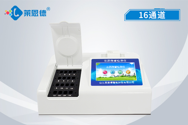 農藥殘留麻豆高清在线播放儀器 LD-NC16