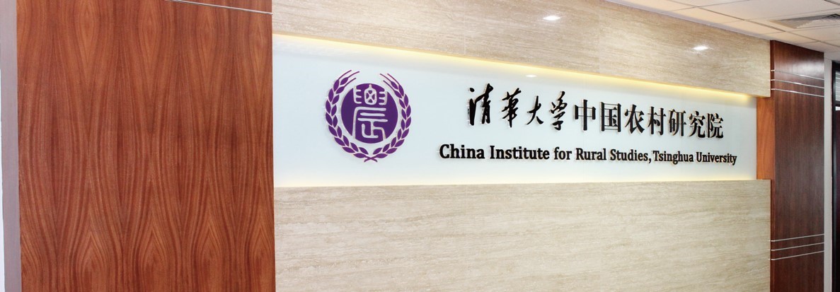 清華大學農業研究院采用葉綠素測定儀