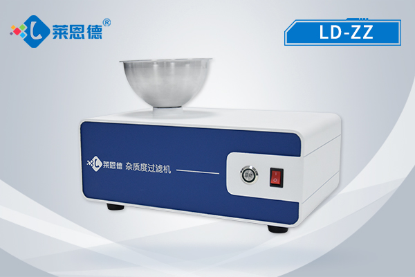 雜質度過濾機 LD-ZZ