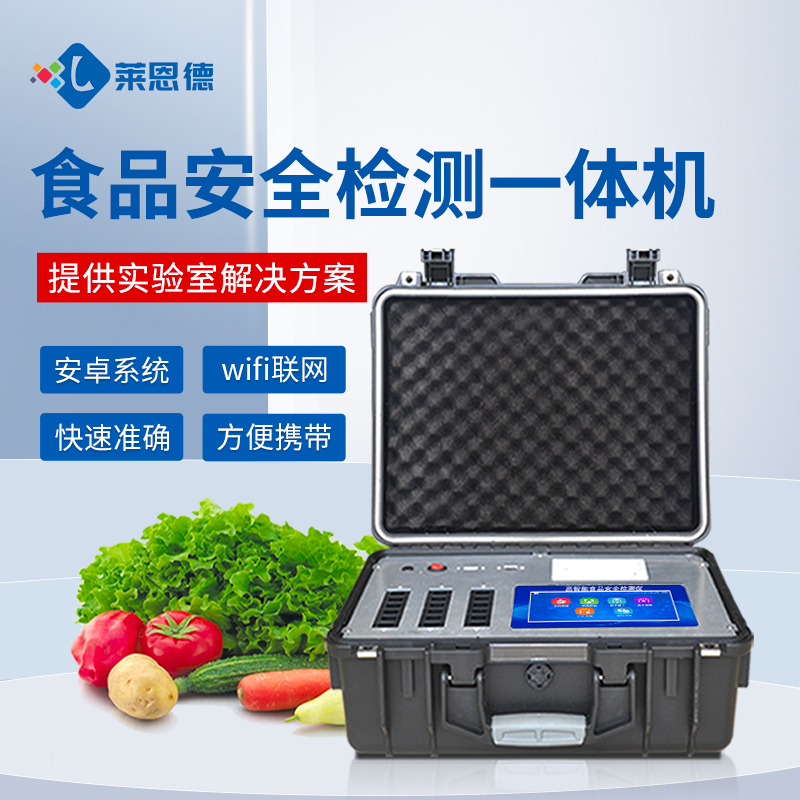 小學幼兒園食堂麻豆高清在线播放儀器報價方案