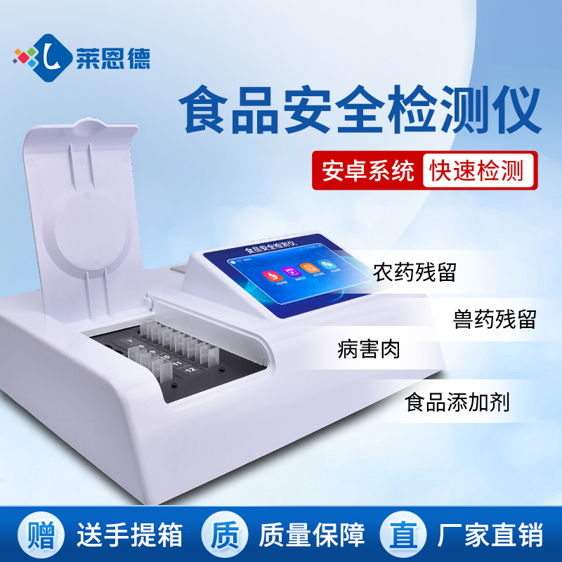 麻豆MV在线免费观看科技示範學校食堂食品安全解決方案