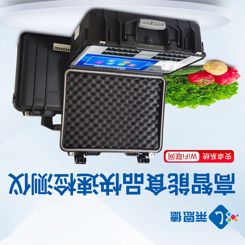 中小學食堂快檢室普及性方案