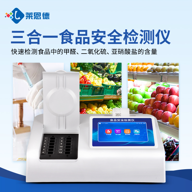 麻豆MV在线免费观看科技學校周邊食品質量安全麻豆高清在线播放方案